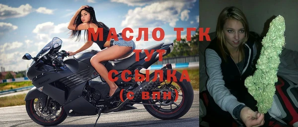 синтетический гашиш Верея