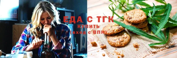 синтетический гашиш Верея