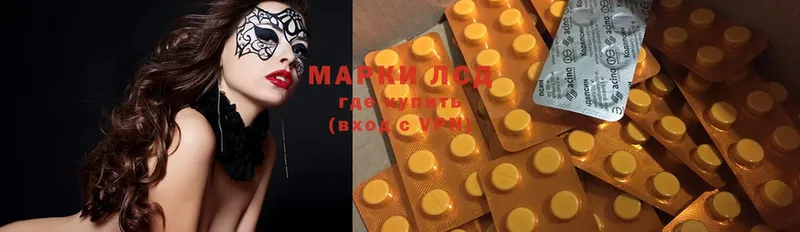 Лсд 25 экстази ecstasy  как найти   Михайловск 