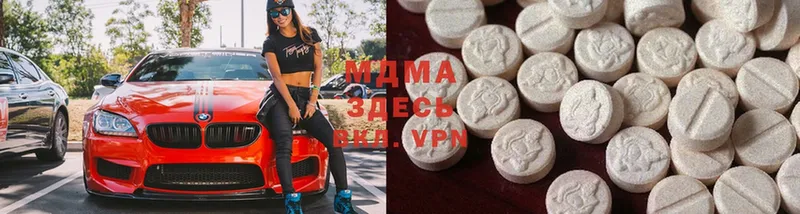 MDMA кристаллы Михайловск